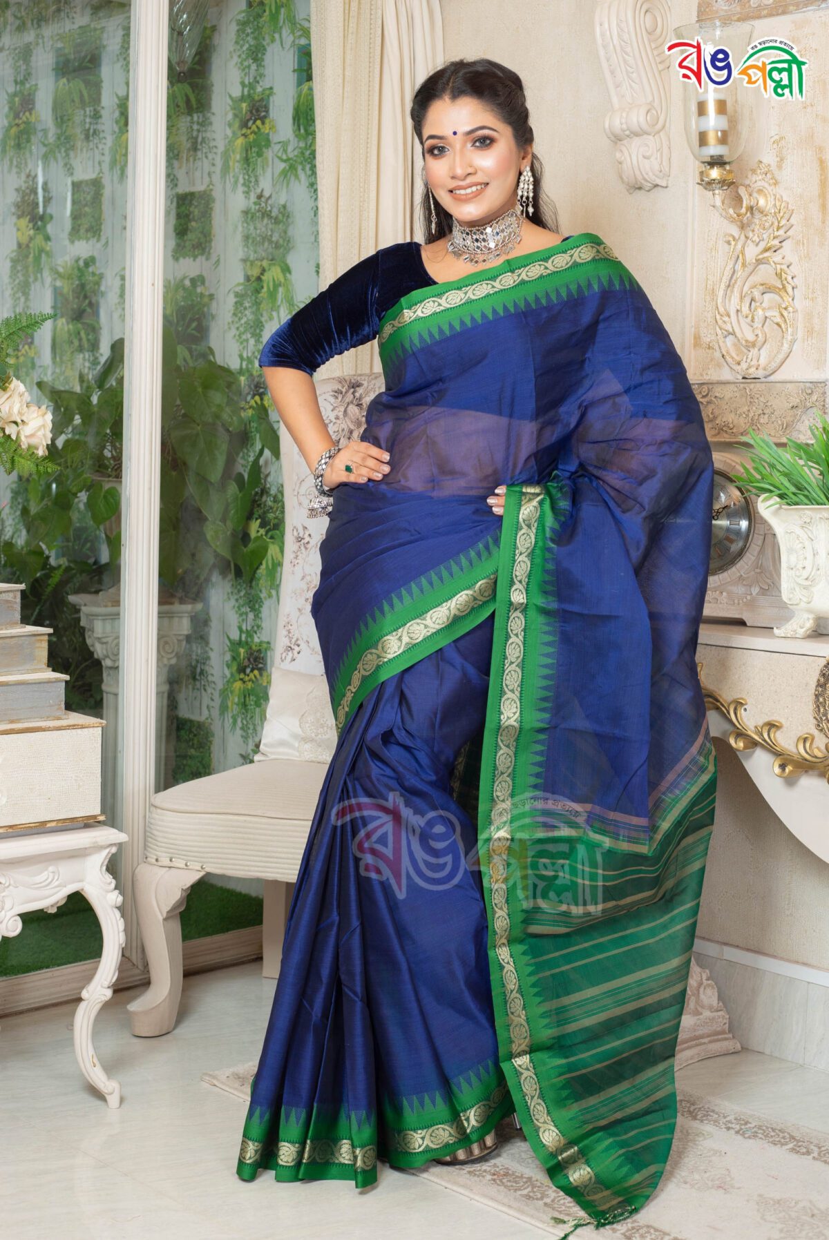 Maslice Saree