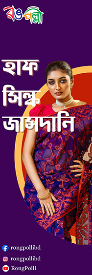 Jamdani Saree for women